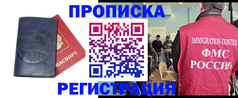 регистрация в Тамбовской области