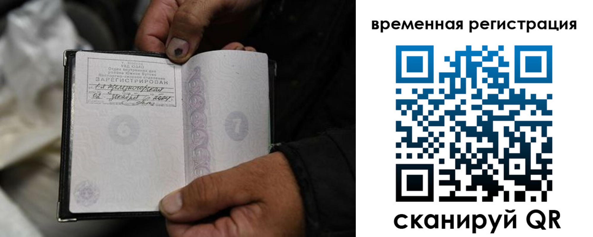 прописка поиск в Тамбовской области