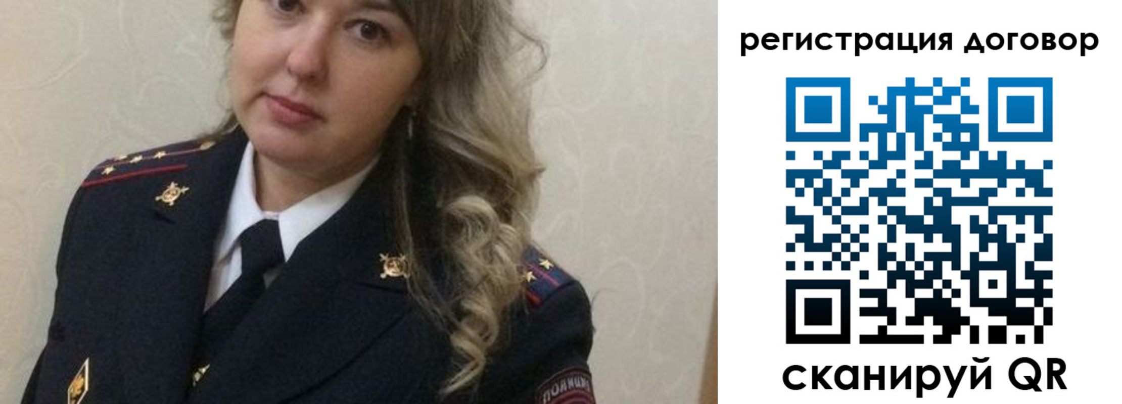 прописка ребенка в Тамбовской области