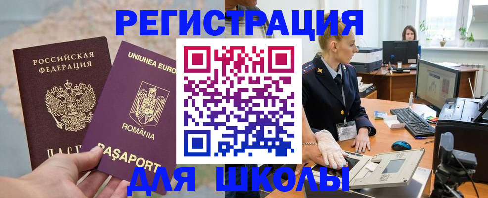 прописка для кредита в Тамбовской области