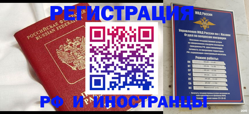 прописка для кредита в Тамбовской области